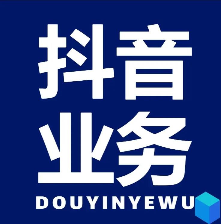 快手业务全网最低价