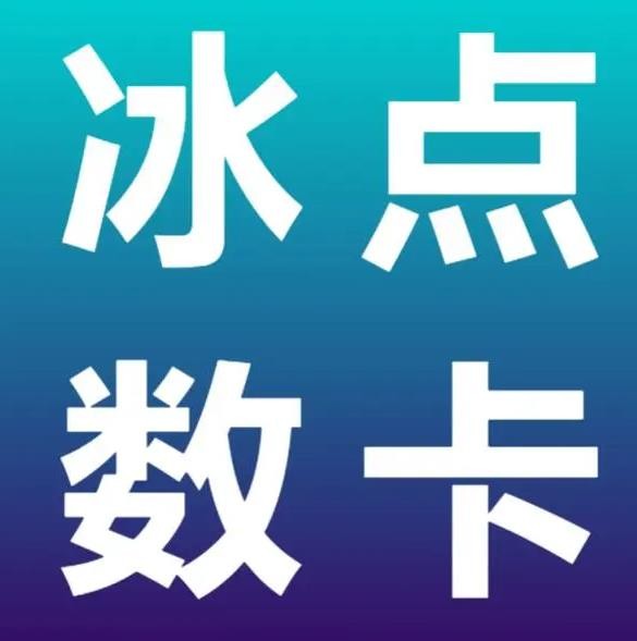 快手业务全网最低价